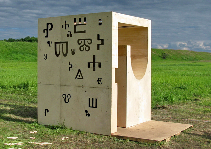 Премия АРХИWOOD 2011: народное голосование началось