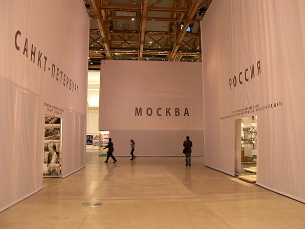Зеленый индекс